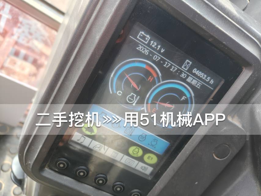 51机械